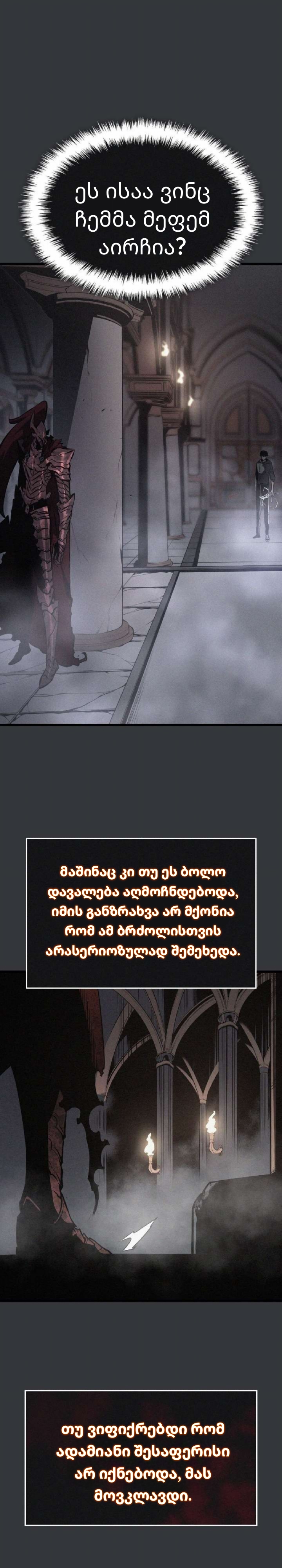 Page (31)